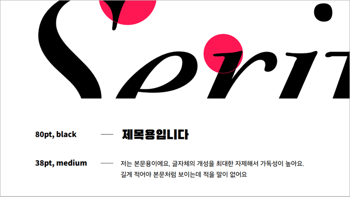 예제