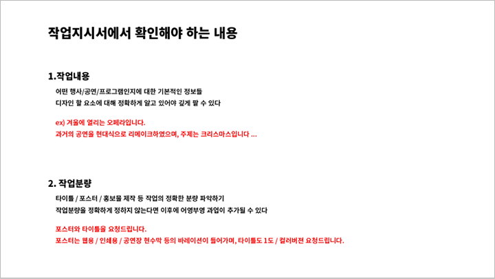 예제