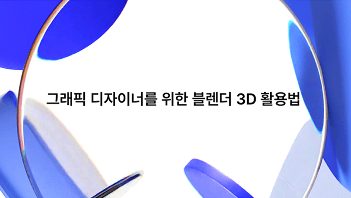 예제