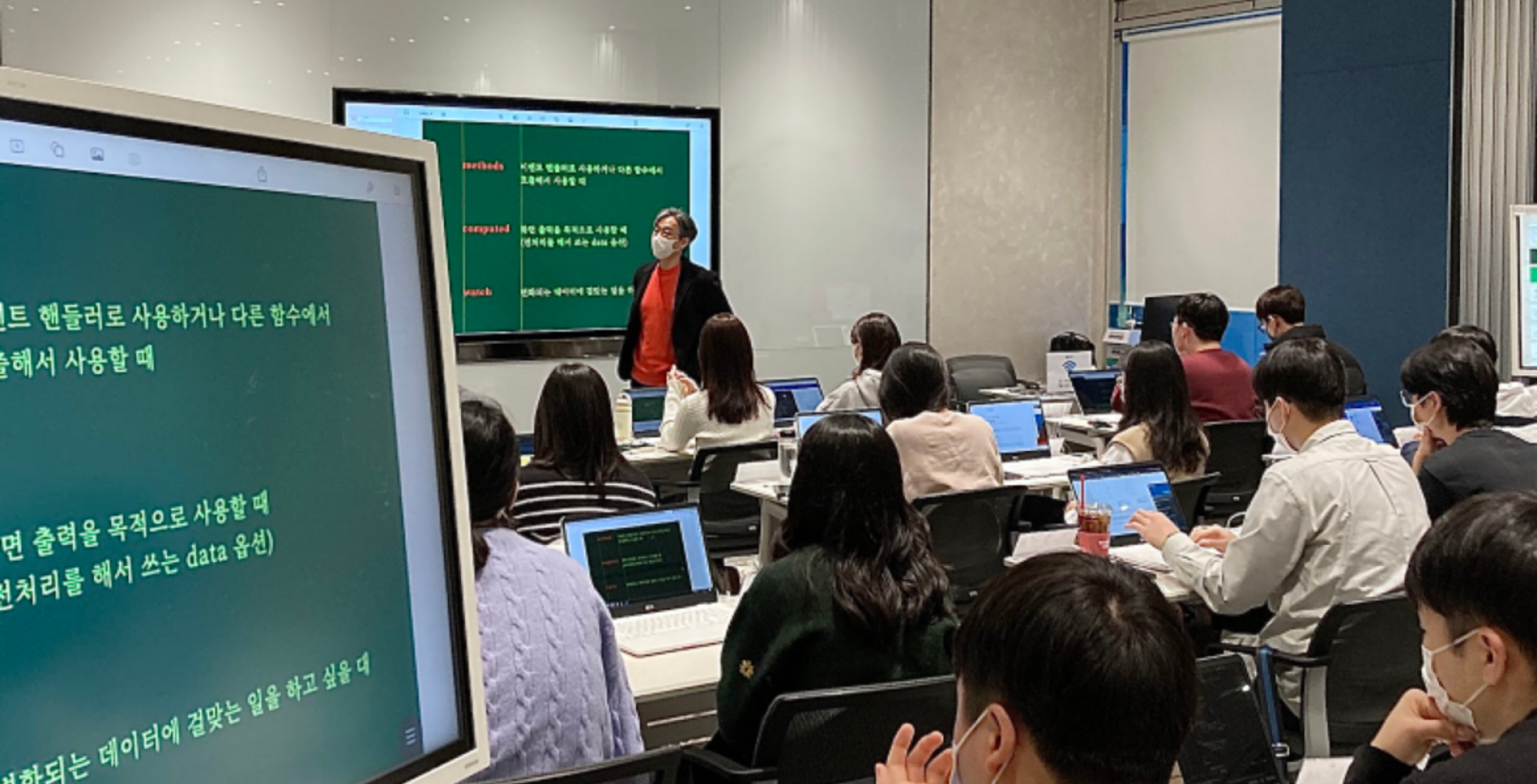 패스트캠퍼스 신한투자증권 기업교육