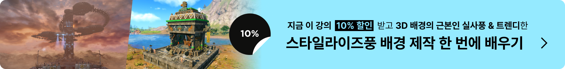 배너 이미지