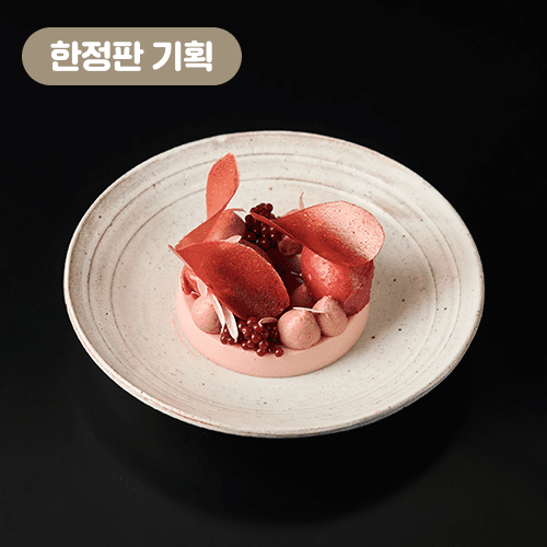 김범주(핀즈) 베이킹 쿠킹 강의 예제