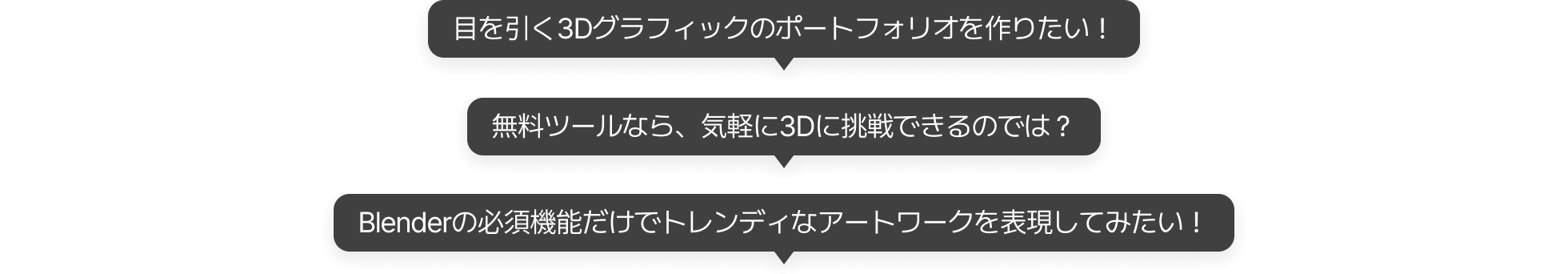 Coloso チョン・セユン Blenderを活用した3Dグラフィックデザイン