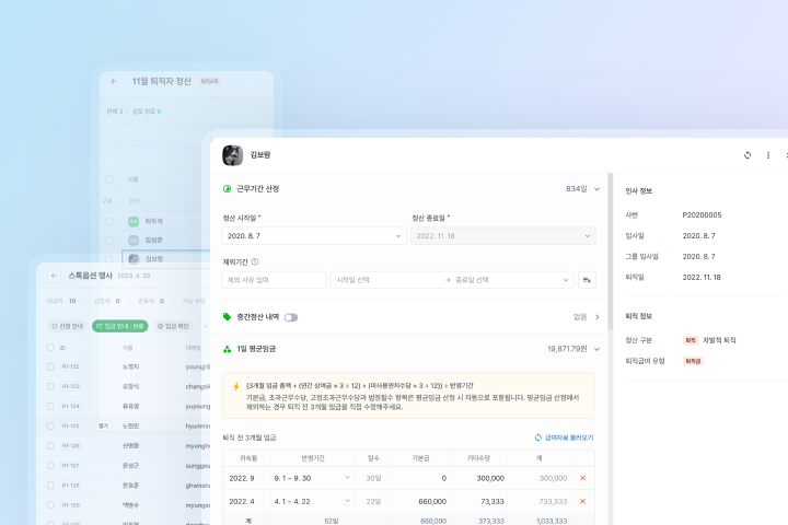 Coloso Product Designer Jinjae Lee