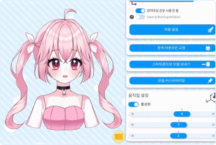 ImageSlide<b style="color:#3C4369;">Vtube Studio 활용하기</b>