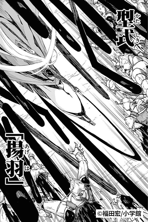 Coloso 福田宏 読者を惹きつけるドラマティックなアクション漫画の描き方