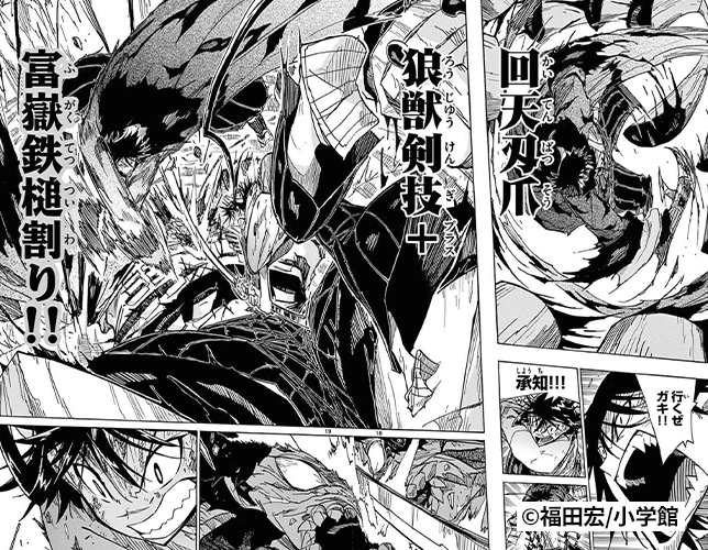 Coloso 福田宏 読者を惹きつけるドラマティックなアクション漫画の描き方