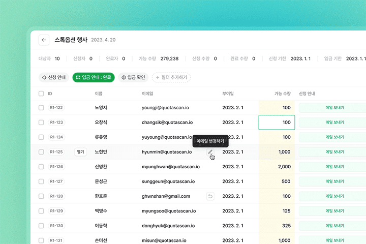 Coloso Product Designer Jinjae Lee