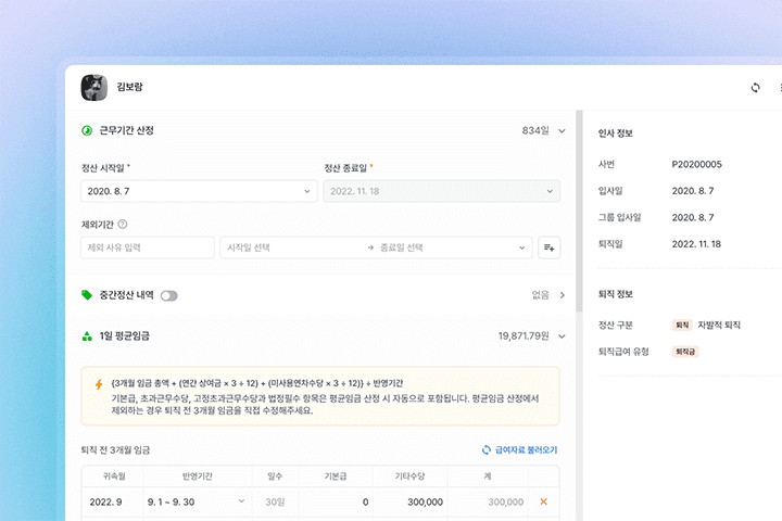 Coloso Product Designer Jinjae Lee