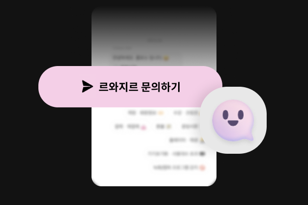 콜로소 르와지르 베이킹 클래스 이벤트