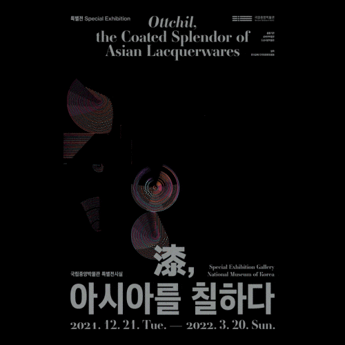 에키나 일러스트 포트폴리오