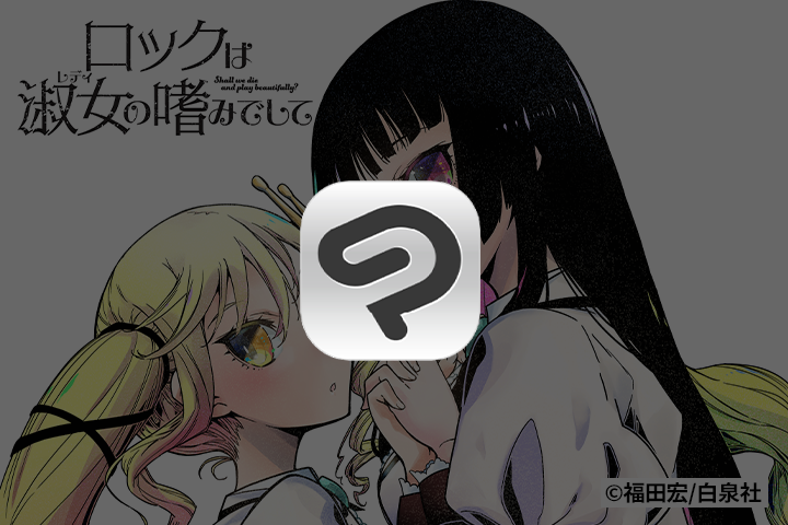 CLIPSTUDIOPAINT