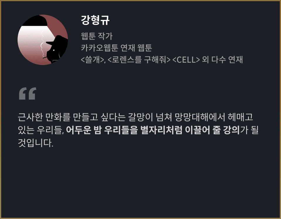 추천사