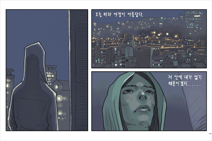 콜로소 웹툰 클래스 구성