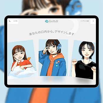 Coloso 田渕将吾 VIを生かしたWebデザインの発想と制作