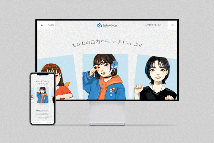 Coloso 視覚デザイン 講座内容