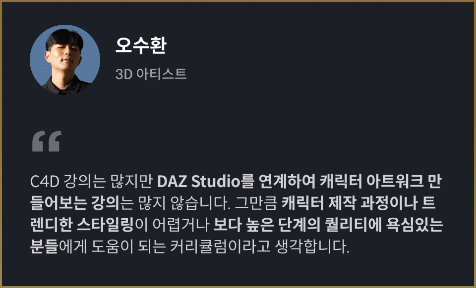 콜로소 영상디자인 추천사