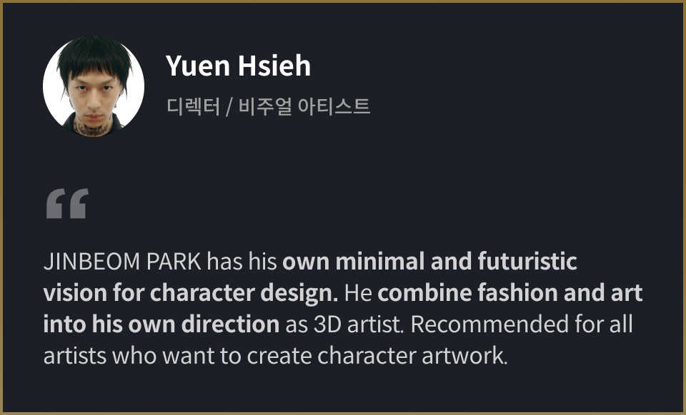 콜로소 영상디자인 추천사