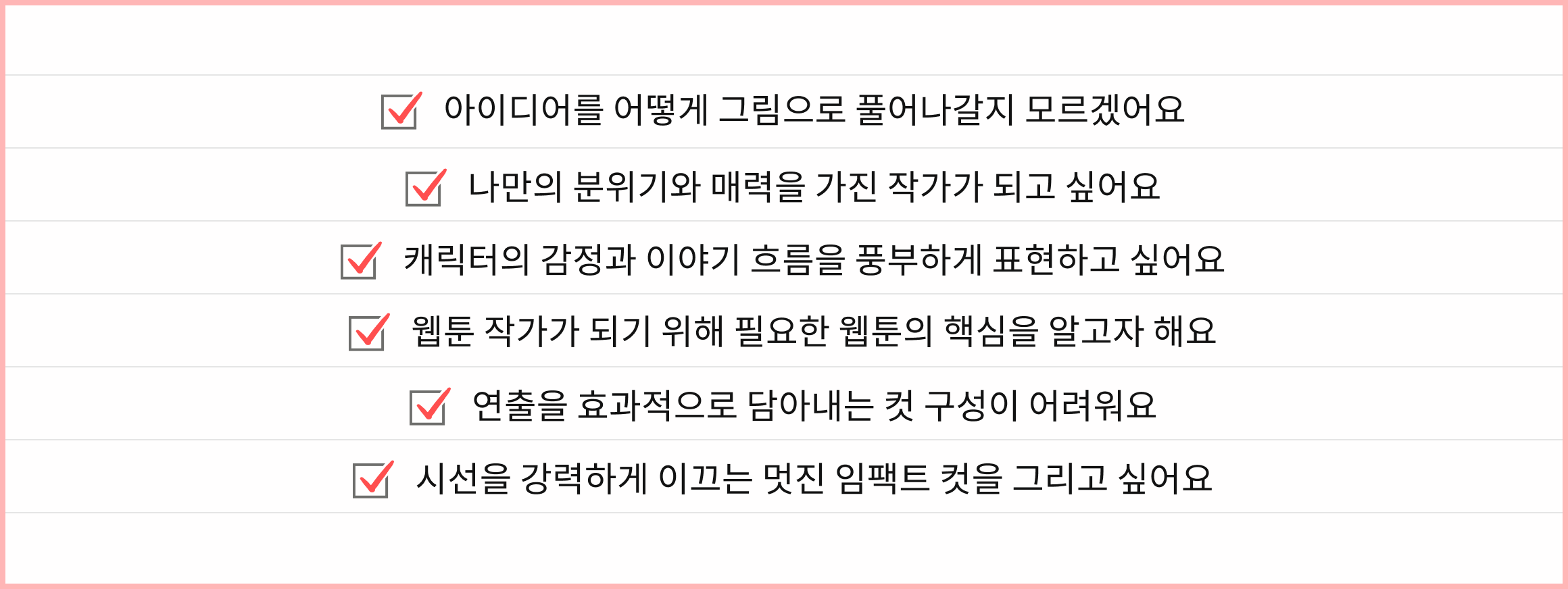 추천
