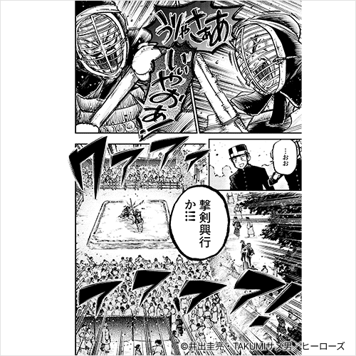 Coloso イラスト 講座内容