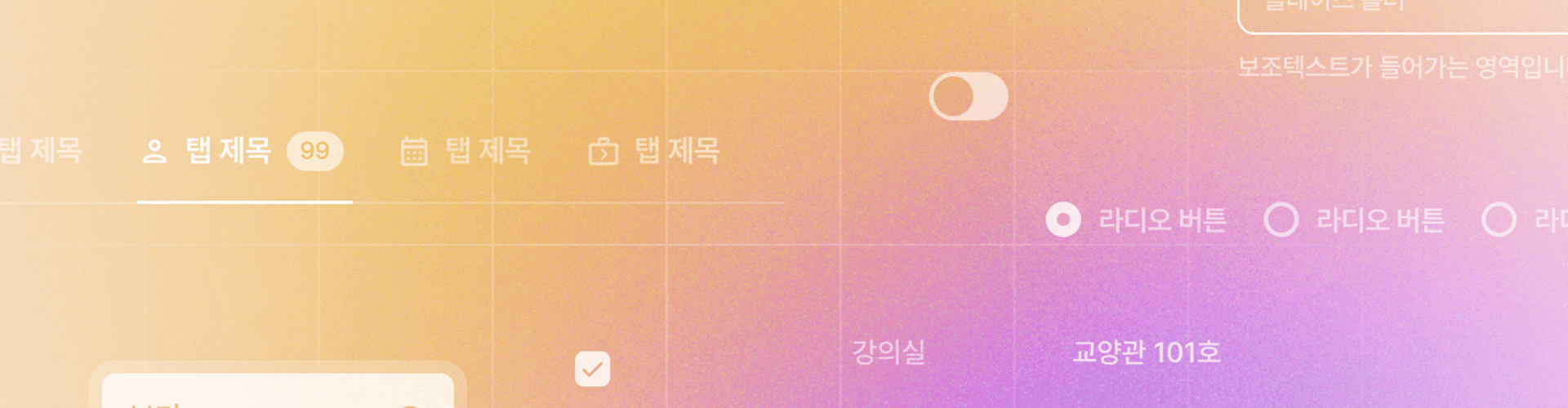 Background Images