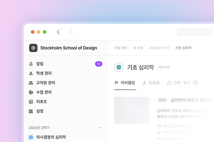 Coloso Product Designer Jinjae Lee