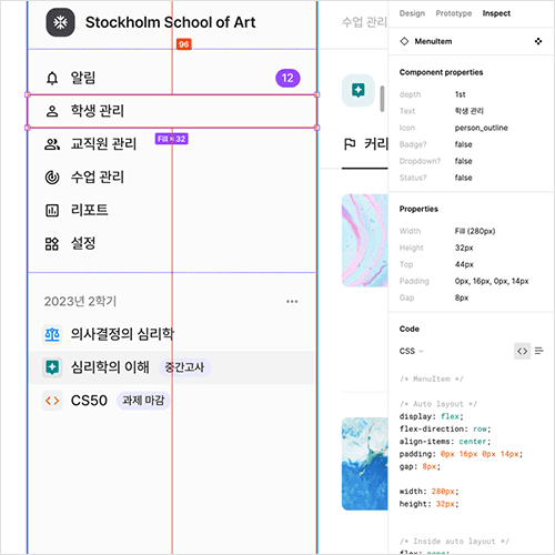 Coloso Product Designer Jinjae Lee