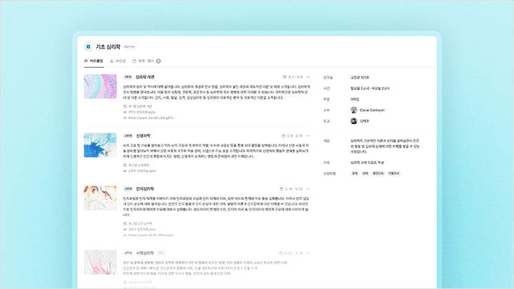 Coloso Product Designer Jinjae Lee