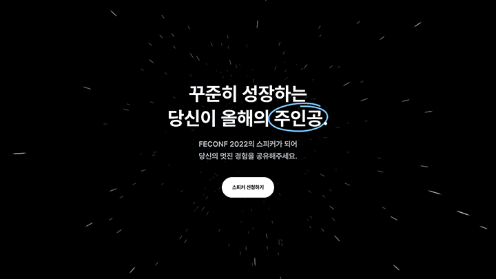 Coloso Product Designer Jinjae Lee