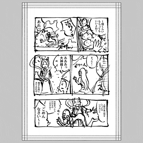 Coloso イラスト 講座内容