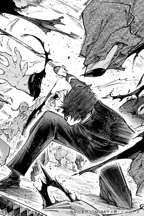 Coloso TAKUMIサメ男  漫画の描き方入門：基礎スキルと魅力的なペンタッチ