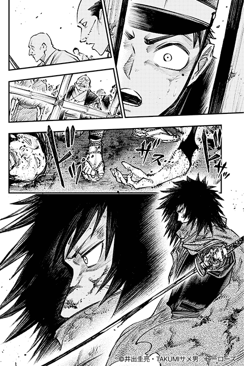 Coloso TAKUMIサメ男  漫画の描き方入門：基礎スキルと魅力的なペンタッチ