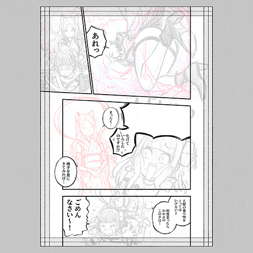 Coloso イラスト 講座内容