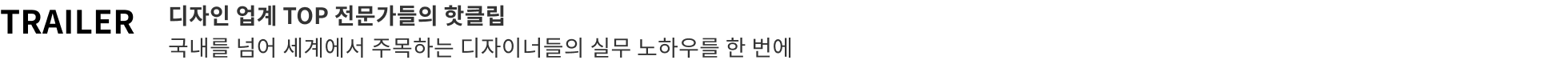 콜로소 TV Speaker