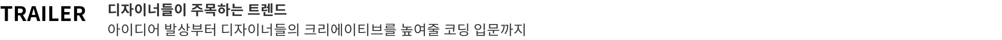 콜로소 TV Speaker