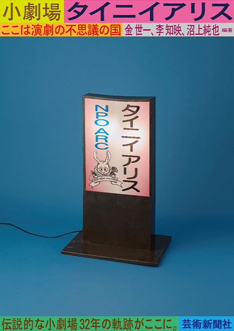 Graphic Designer, TakadaYui portfoilo
