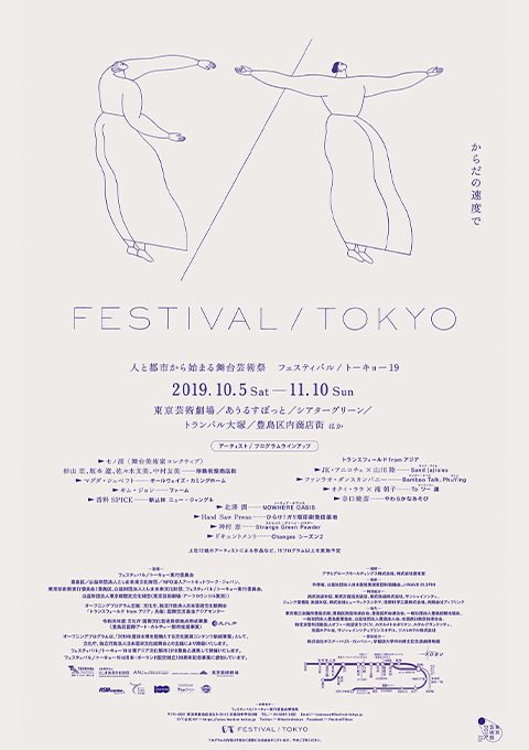 Graphic Designer, TakadaYui portfoilo
