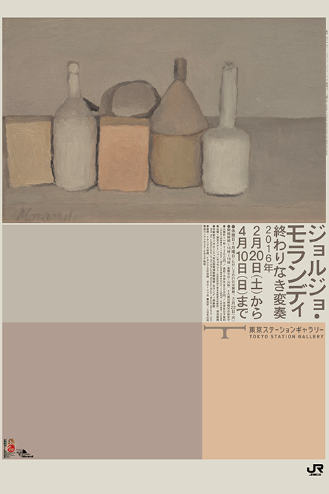 Graphic Designer, TakadaYui portfoilo