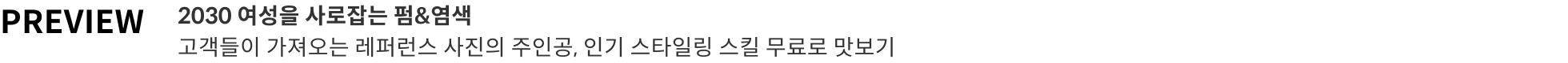 콜로소 TV Speaker