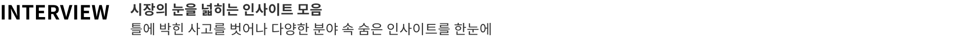 콜로소 TV Speaker
