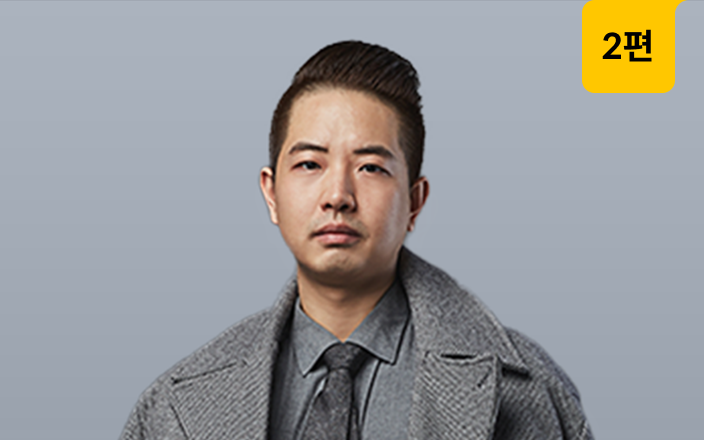 취업부터 실무까지 끝내는 게임 기획 실전 트레이닝