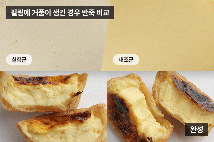 김재호 베이킹 이미지