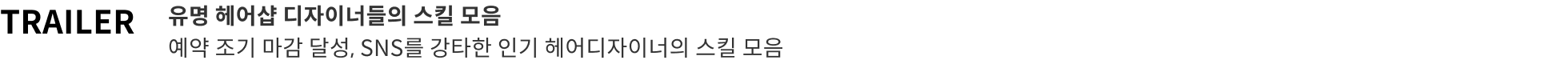 콜로소 TV Speaker