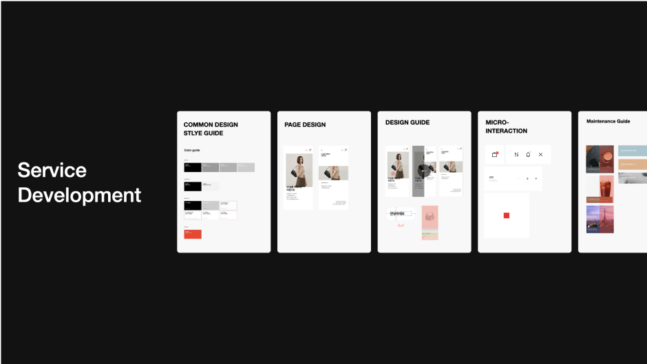 ImageSlide<b><font color=#fff> Case 2 <br> 구축 프로젝트로 알아보는<br> UI 디자인 노하우 </b></font>