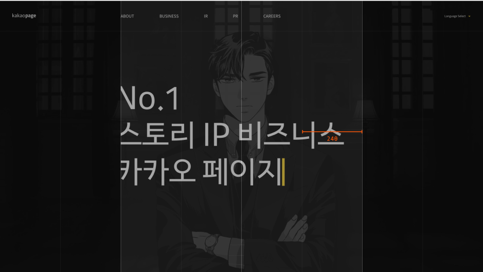 ImageSlide<b><font color=#fff> Case 3 <br> PC/모바일 웹 사이트 작업 사례로<br> 알아보는 그리드 활용 </b></font>