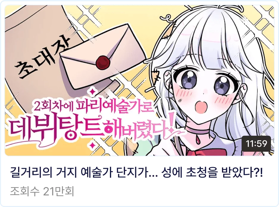 ImageSlide