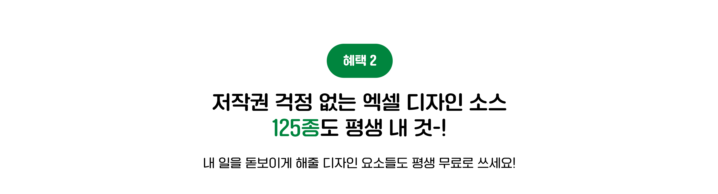 직장생활 팁