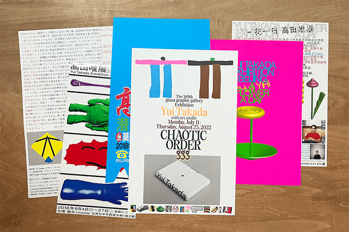 Graphic Designer, TakadaYui example