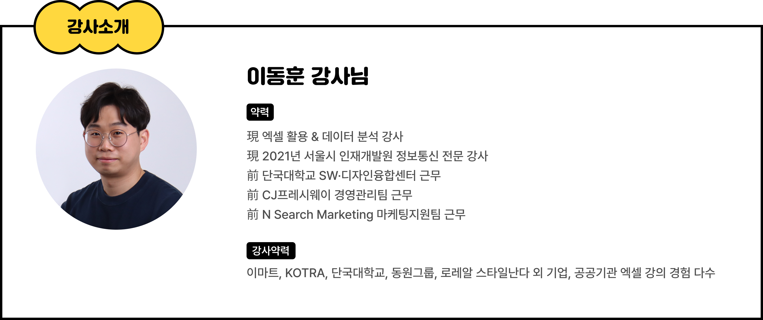승진하는 방법