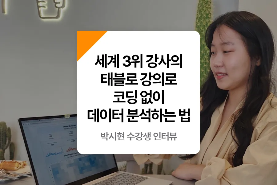 일러스트레이터 국비지원